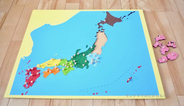 日本地図パズル モンテッソーリ教具をお手頃価格で販売するショップ モンテママのたからもの