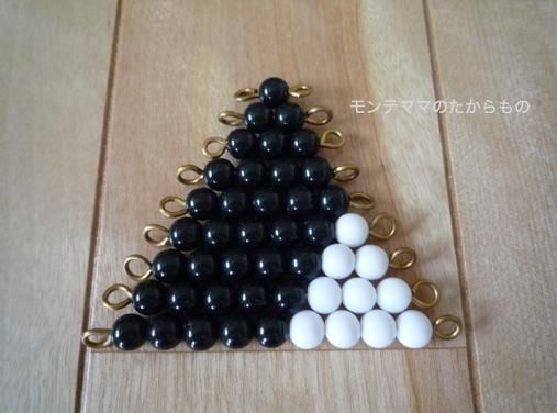 白黒ビーズ - モンテッソーリ教具をお手頃価格で販売するショップ