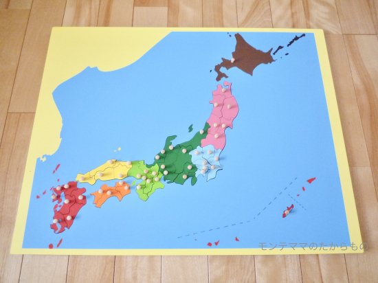 日本地図パズル - モンテッソーリ教具をお手頃価格で販売するショップ「モンテママのたからもの」