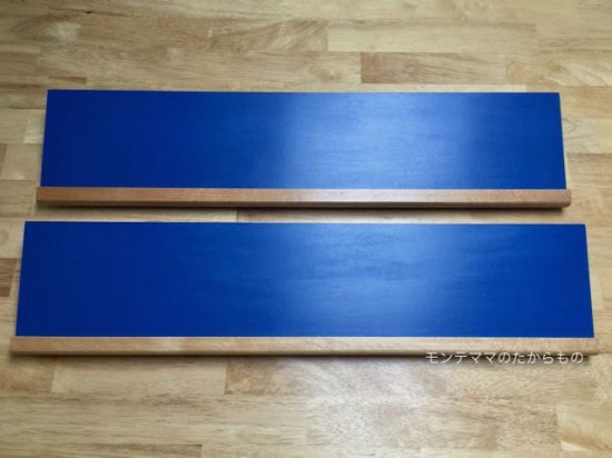 メタルインセッツ（鉄製はめ込み）の台（青） - モンテッソーリ教具をお手頃価格で販売するショップ「モンテママのたからもの」