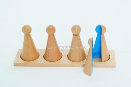 分数の小人 - モンテッソーリ教具をお手頃価格で販売する