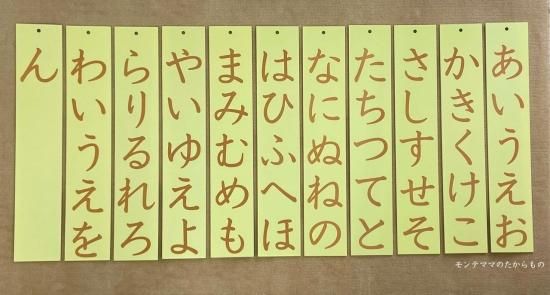 壁掛け砂文字板（１６枚） - モンテッソーリ教具をお手頃価格で販売