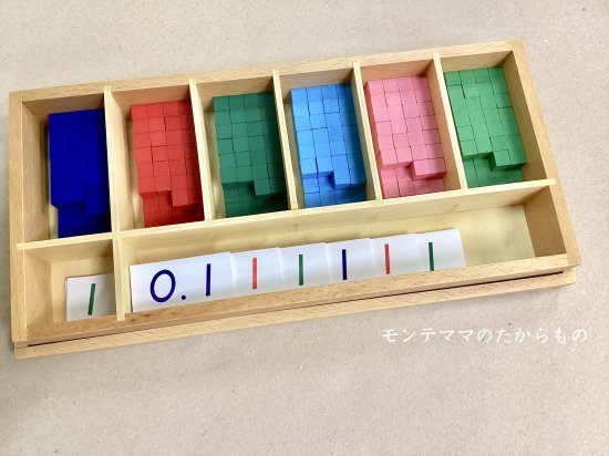 モンテッソーリ 十進法の説明A 量 ♪木箱付き♪ Montessori-