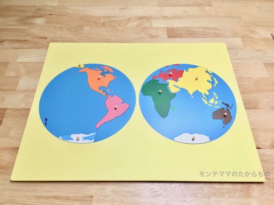 世界地図パズル モンテッソーリ教具をお手頃価格で販売するショップ モンテママのたからもの