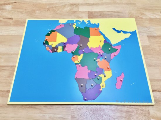 アフリカ地図パズル モンテッソーリ教具をお手頃価格で販売するショップ モンテママのたからもの