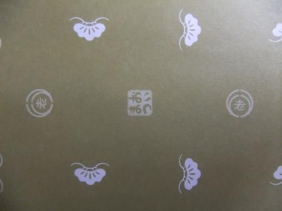 博多 ゆずぽん酢〈360ml〉 3本入ギフト - 老松醤油 松岡本家｜福岡県朝倉市