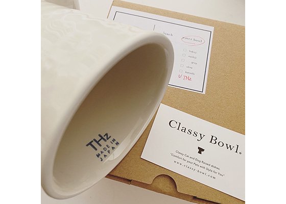 Classy Bowl【５インチ】ダークグレー THz（テラヘルツ）