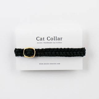 猫の首輪/ヘンプ編み【ブラック】 