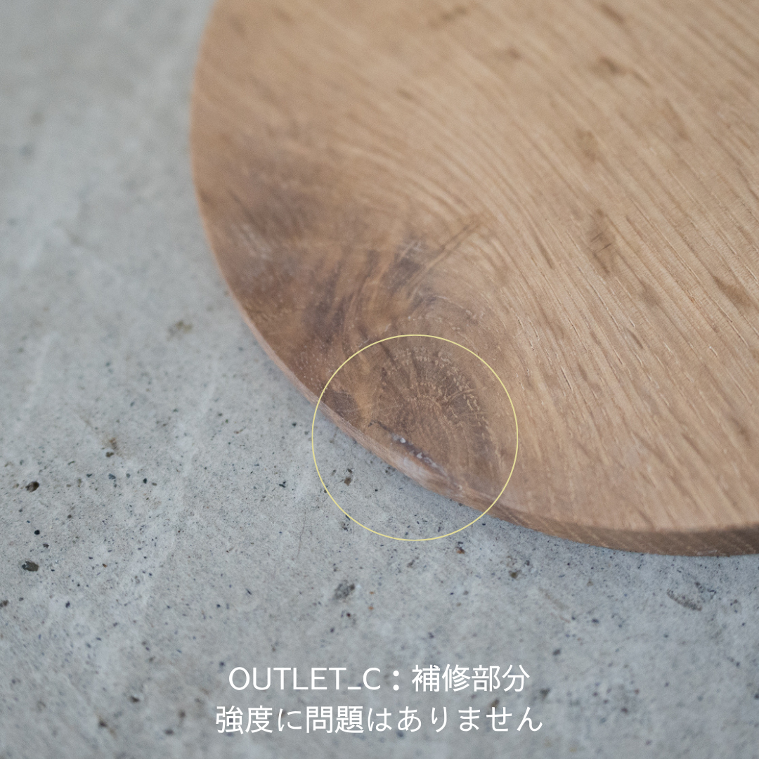 Wooden Yummy Slope Made in Japan