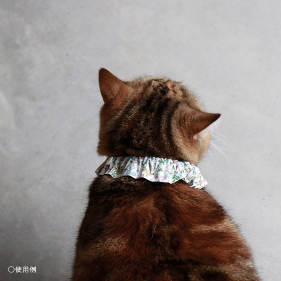 猫のおはげ予防首輪/フリルタイプ【Liberty Blossom YEL】＜長さ調整つき＞