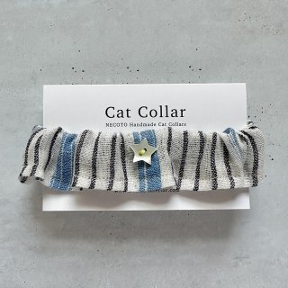 THz 猫のおはげ予防首輪/フリルタイプ【インド綿/手織りのストライプ 】＜長さ調整つき＞
