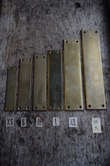 真鍮鋳物 押し板（XL） - つむぎ商會
