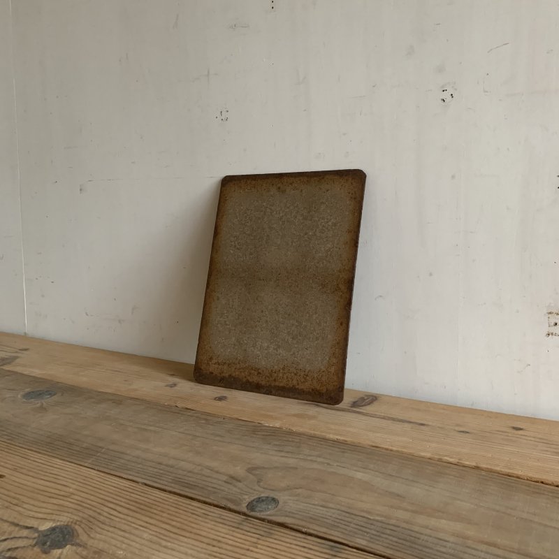 サビのある使い古された鉄板 - つむぎ商會