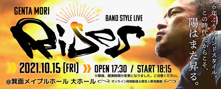 2021.10.15_GENTA MORI Band Style LIVE 【Rises】