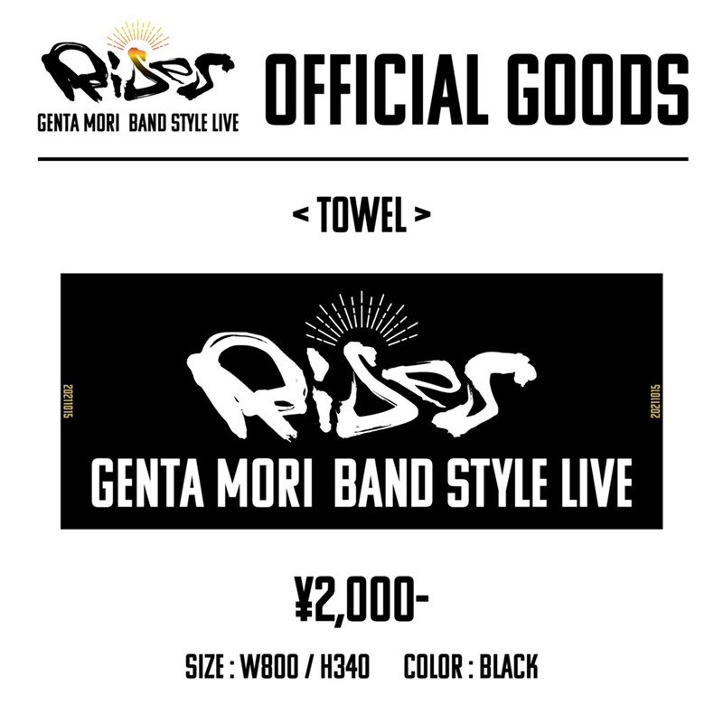Rises-Official-goods-Towel