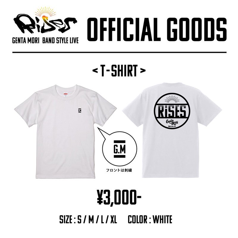 Rises Official goods T-shirt