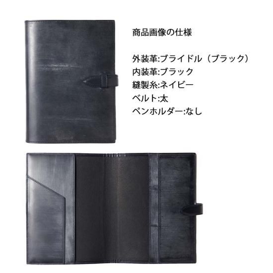 セミオーダー 手帳カバーA5｜革財布の山藤オンラインショップ