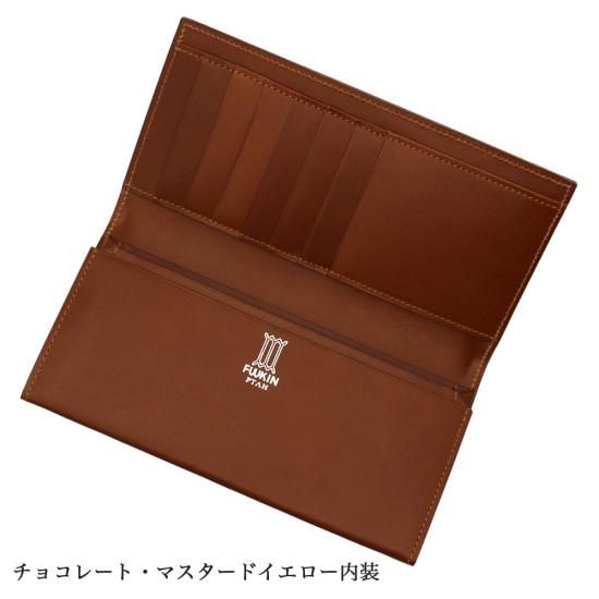 不滅のあなたへ　フシと旅する本革財布　新品未使用品 不滅のあなたへ フシと旅する本革財布 – SOLWA