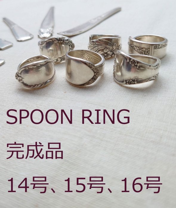 14,15,16SPOON RING ʡʥס󥰡