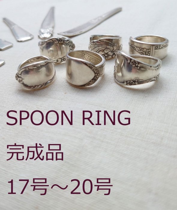 1720SPOON RING ʡʥס󥰡