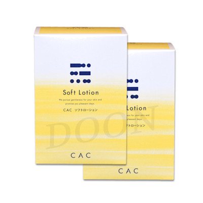CACソフトローション2個セット CAC化粧品