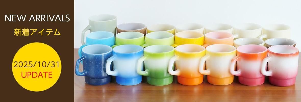 10月31日 ファイヤーキングのカラーマグをアップ