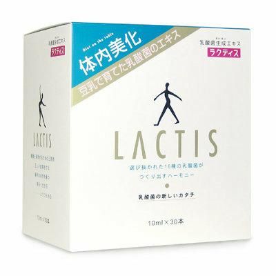 ラクティス 乳酸菌生成エキス 10ml×30包 新品 - アロマグッズ