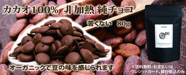 BeanToBarブランドが挙って買い付ける幻のカカオ