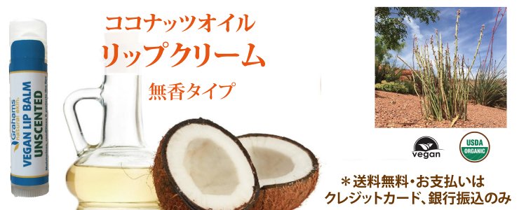 ココナッツの専門店 Pukapuka プカプカ