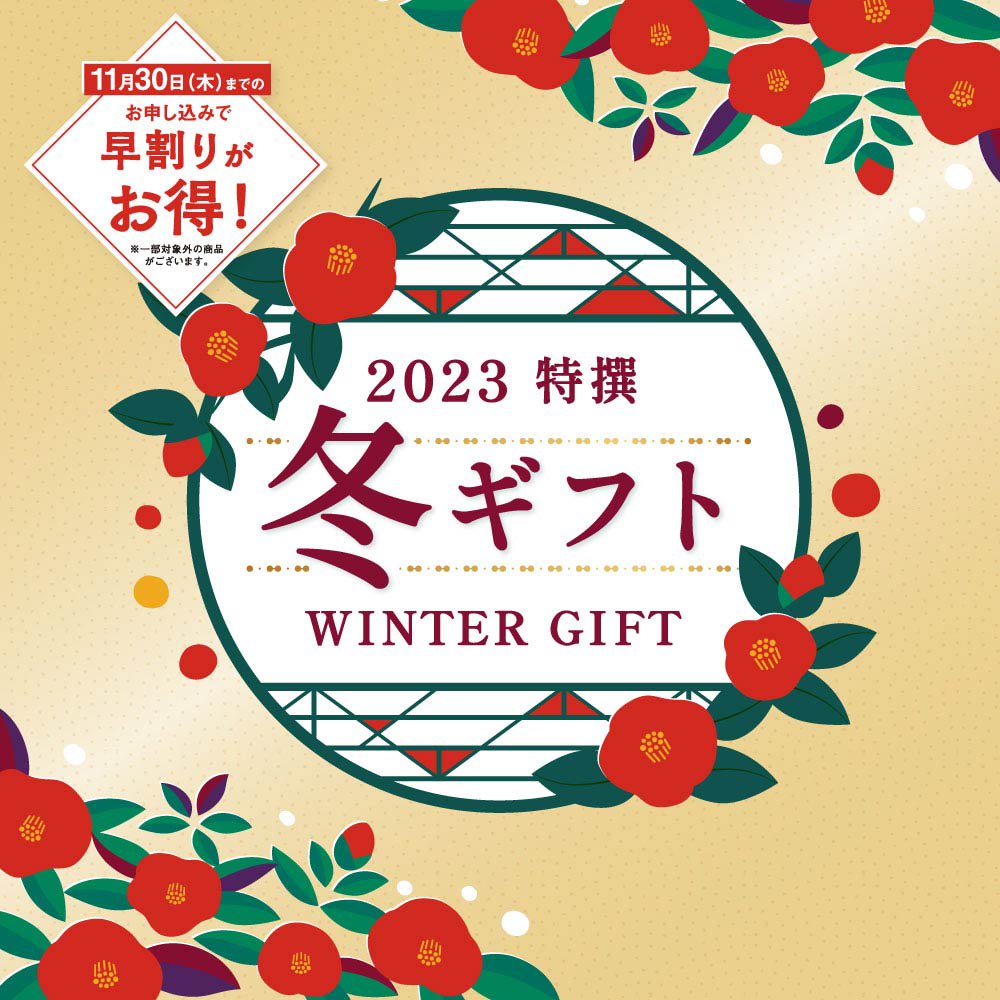 とんかつ新宿さぼてん オンラインショップ