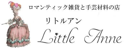 フランス SAJOU ニードルブック ソーイングバスケット