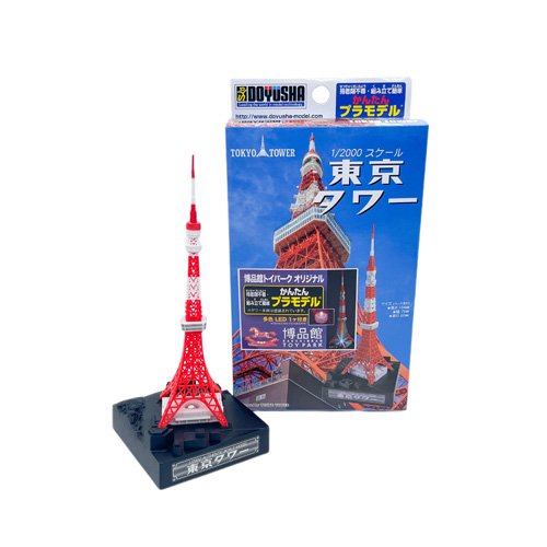 1/2000スケール東京タワー 博品館オリジナル プラモデル - おもちゃの
