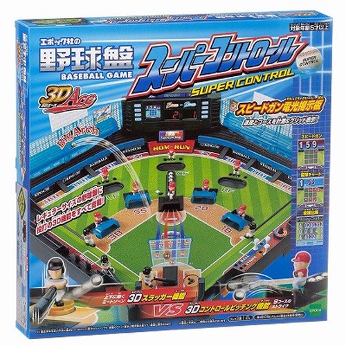 野球盤3Dエース スーパーコントロール - おもちゃの通販：博品館 