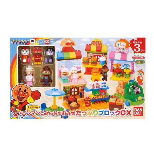 アンパンマンとみんなのおみせ たっぷりdx リカちゃん人形 プリキュアなどおもちゃの通販 博品館 Net アンパンマンとみんなのおみせ たっぷりdx リカちゃん人形 プリキュアなどおもちゃの通販 博品館 Net