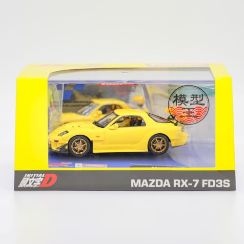 マツダ RX-7 FD3S スロットカー - おもちゃの通販：博品館オンライン