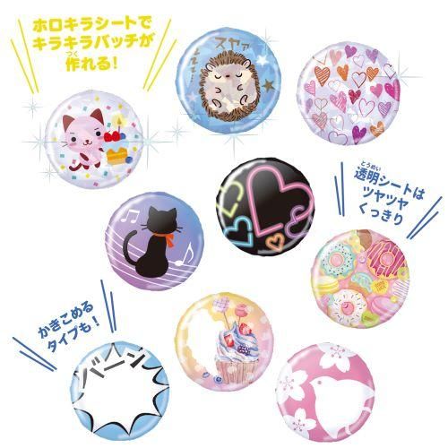 Canバッチgood！ デザインいっぱいキラキラDX - おもちゃの通販