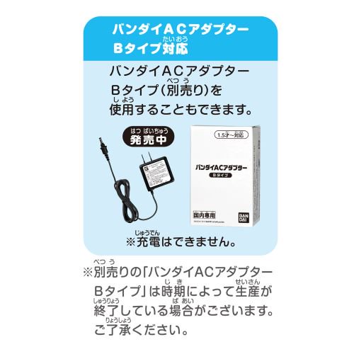 1.5才からタッチでカンタン！アンパンマン知育パッド - おもちゃの通販：博品館オンラインショップ