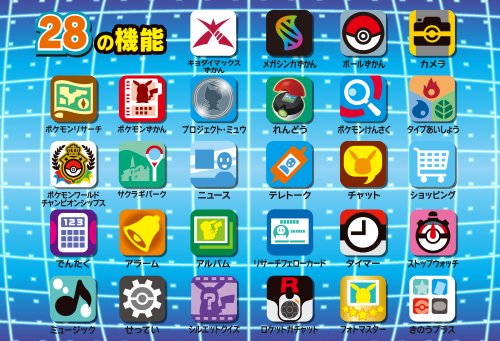 ポケモン図鑑 スマホロトム プラス おもちゃの通販 博品館オンラインショップ