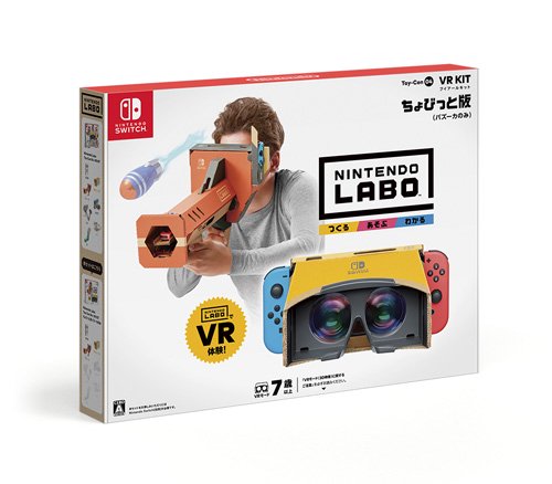 Nintendo Labo 04: VR Kit ちょびっと版(バズーカのみ) - おもちゃの通販：博品館オンラインショップ