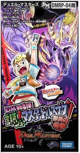 Dmrp 04 デュエル マスターズ Tcg 魔 拡張パック 新4弾 誕ジョー マスター ドルスザク 無月の魔凰 おもちゃの通販 博品館オンラインショップ