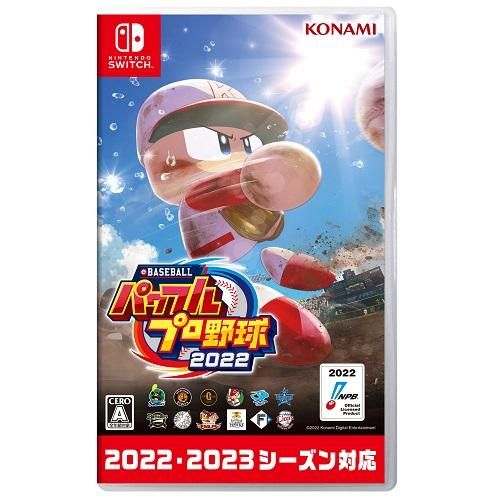 実況パワフルプロ野球　パワプロ　店頭　販促　バルーン　ポップ　非売品 実況パワフルプロ野球 パワプロ 店頭 販促 バルーン ポップ