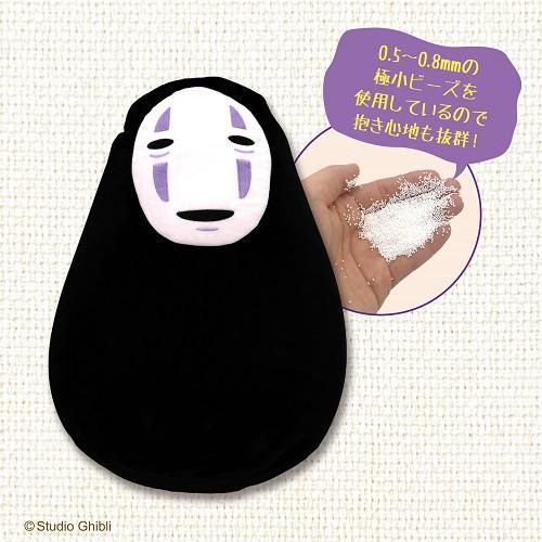 千と千尋の神隠し カオナシと一緒に のんびりビーズクッション