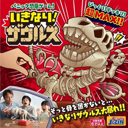 ケラトサウルス スタチュー