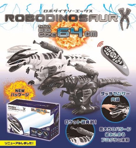 ROBODINOSAUR X - おもちゃの通販：博品館オンラインショップ