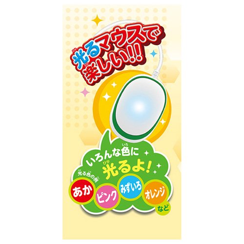 マウスが光る！小学館の図鑑NEO パソコン - おもちゃの通販：博品館