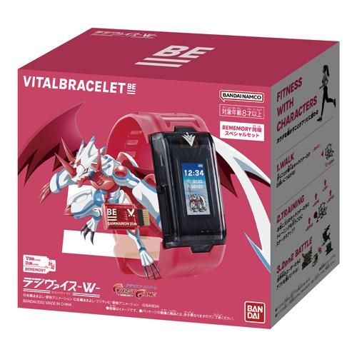 VITAL BRACELET BE デジヴァイス-VV- - おもちゃの通販：博品館