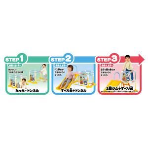 アンパンマン ジャングルジム アンパンマン うちの子天才 ブランコパークDX ｜遊具シリーズ