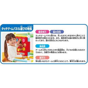 アンパンマン うちの子天才 手遊びいっぱいよくばりパーク - おもちゃの通販：博品館オンラインショップ