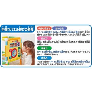 アンパンマン うちの子天才 手遊びいっぱいよくばりパーク - おもちゃの通販：博品館オンラインショップ