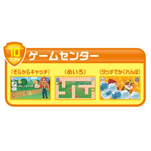 パウ・パトロール あそびもまなびもパウっとかいけつ！ ワンダフルパウパッド - おもちゃの通販：博品館オンラインショップ